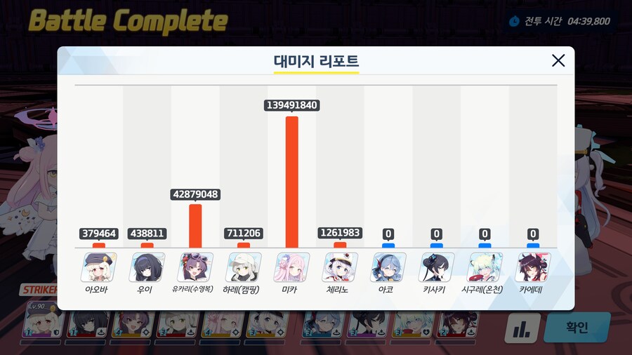 저장용 제결전 #17 티페레트 관통 실내 100층 클리어 기록(리오 체유카 X)_3.jpg