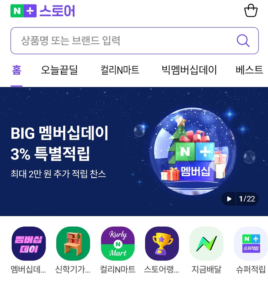 쿠팡 망하면 알리 테무 들어온다고?_1.jpg