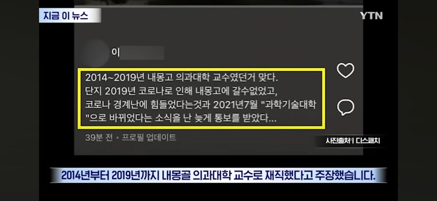 박나래 주사이모 근황_1.jpg