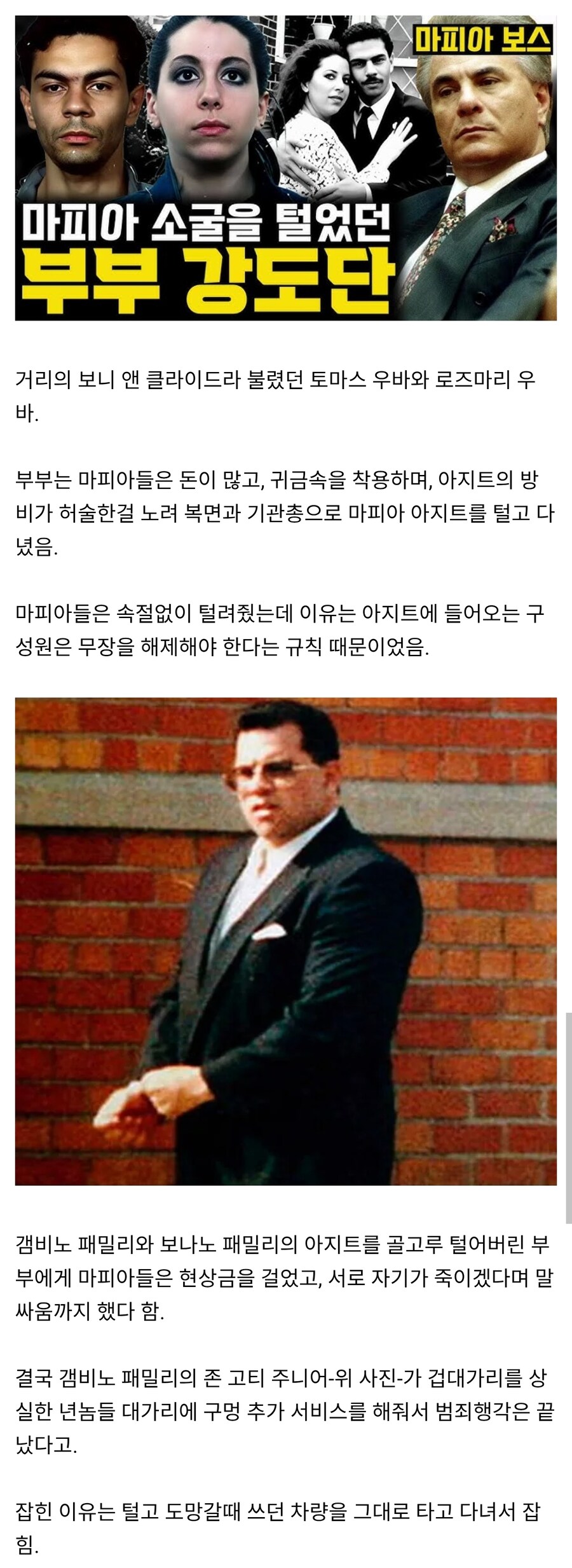 자연사 당한 미국의 어떤 부부.jpg_1.jpg