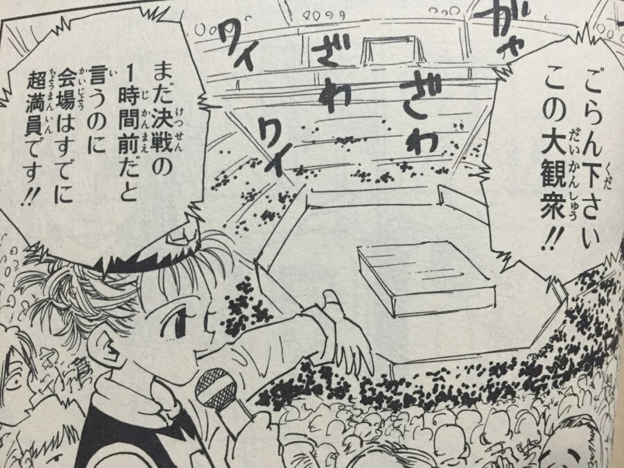 의외로 배틀물에서 정말 중요한 캐릭터_1.jpg