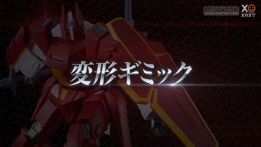 [굿 스마일] MODEROID 가리안 중장 改 개발담 영상 (스크롤 주의)_28.png