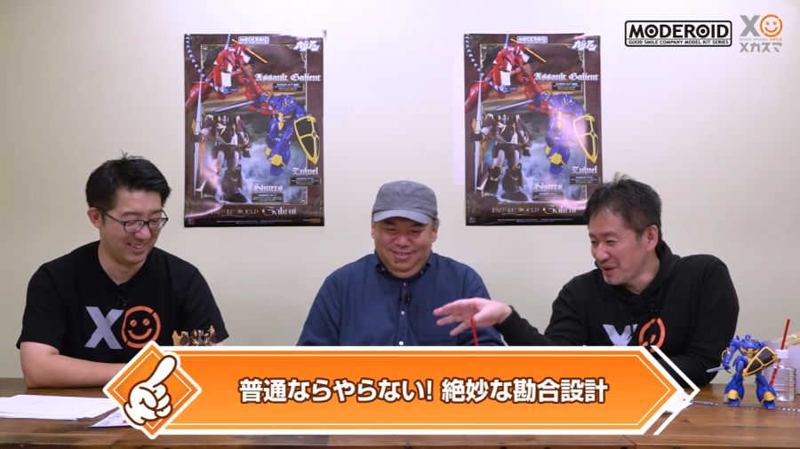 [굿 스마일] MODEROID 가리안 중장 改 개발담 영상 (스크롤 주의)_44.png