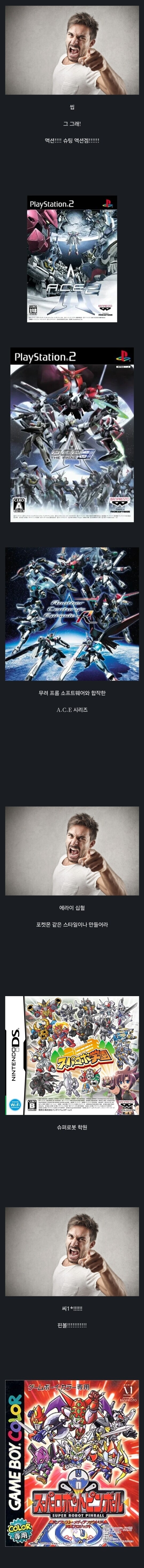 슈로대) 의외로 이것저것 많이 해본 슈로대 시리즈.jpg_2.jpg