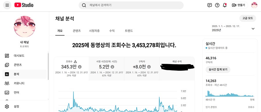 2026년 로제타 신년목표_1.png