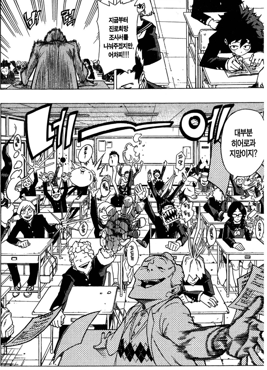 히로아카) 별거 없는데 졸지에 일본 최고 명문이 된 학교_2.jpg