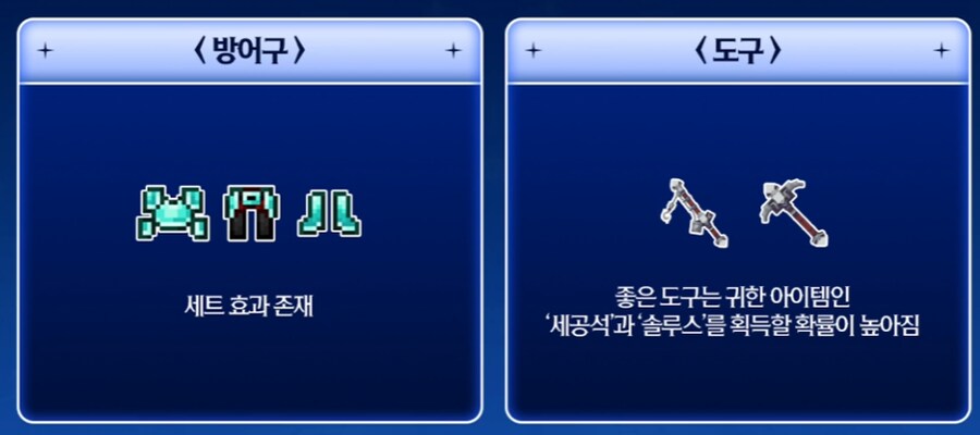 멋사 공책 RPG 정리 (작성중)_7.png