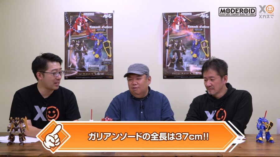 [굿 스마일] MODEROID 가리안 중장 改 개발담 영상 (스크롤 주의)_85.png