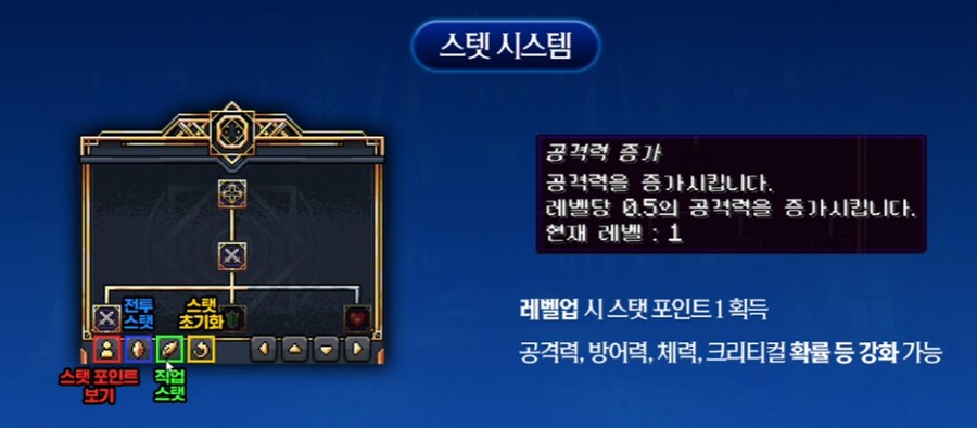 멋사 공책 RPG 정리 (작성중)_17.png