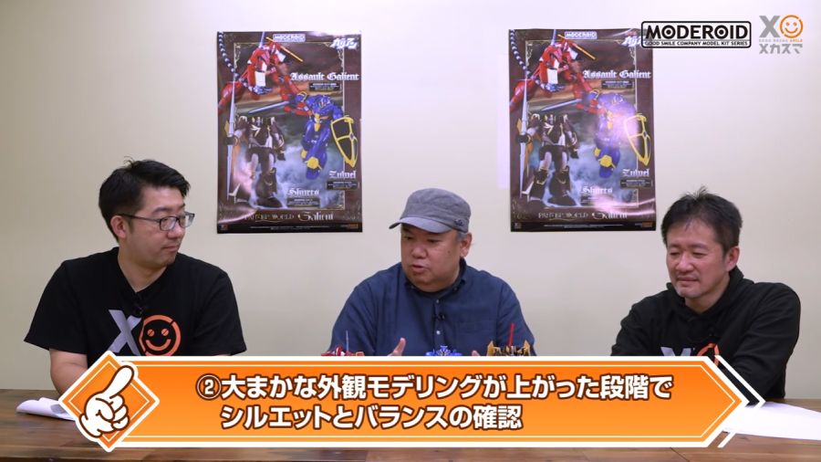 [굿 스마일] MODEROID 가리안 중장 改 개발담 영상 (스크롤 주의)_93.png