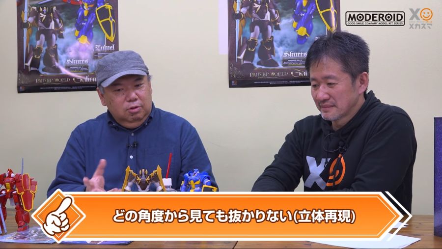 [굿 스마일] MODEROID 가리안 중장 改 개발담 영상 (스크롤 주의)_99.png