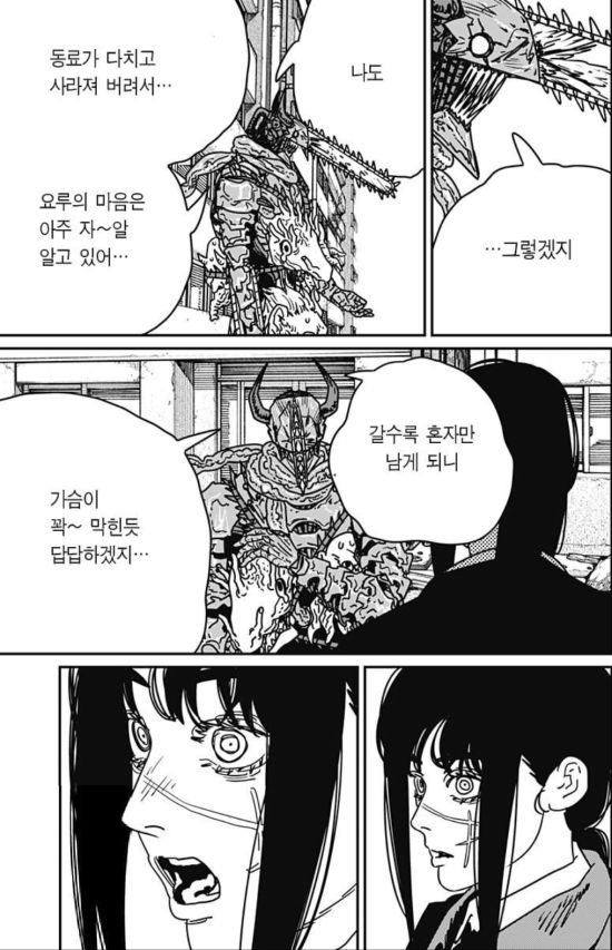 체인소맨) 스포) 돌아이 주인공의 신박한 전략_4.jpg
