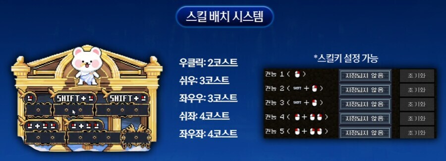 멋사 공책 RPG 정리 (2025.12.19 업데이트)_16.png