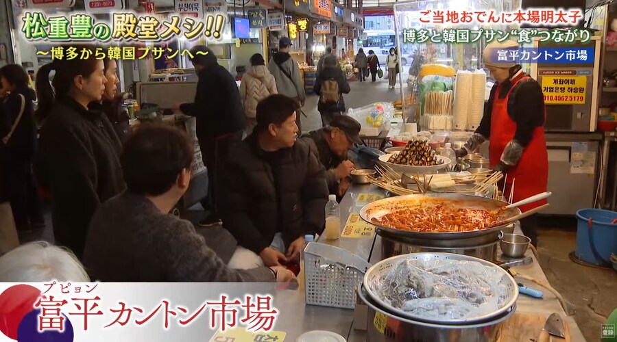 고독한 미식가의 마츠시게 유타카 근황.JPG_1.jpg