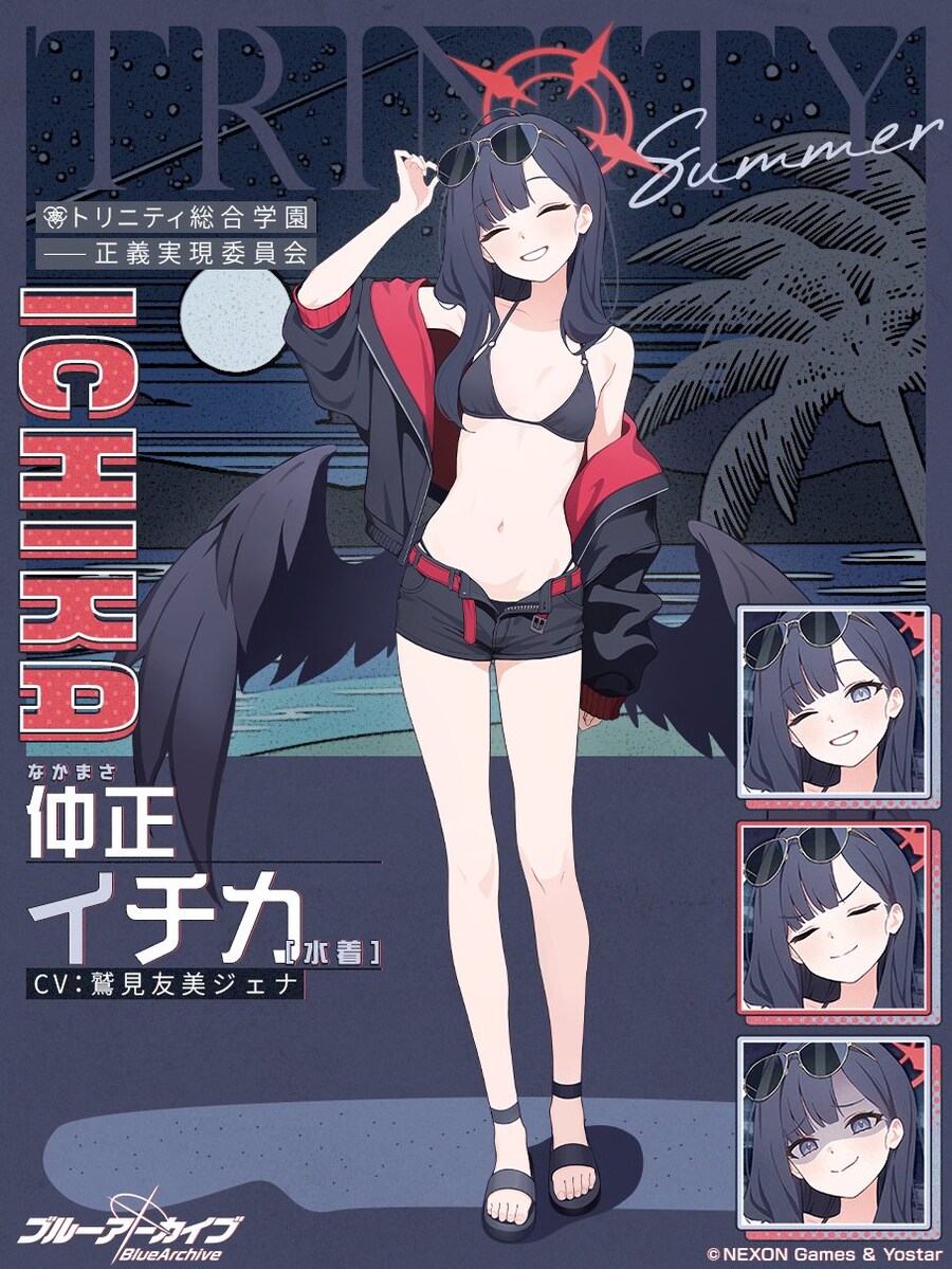 [블루아카] 이치카가 숏팬츠 단추 풀고 다닌 이유_1.jpg