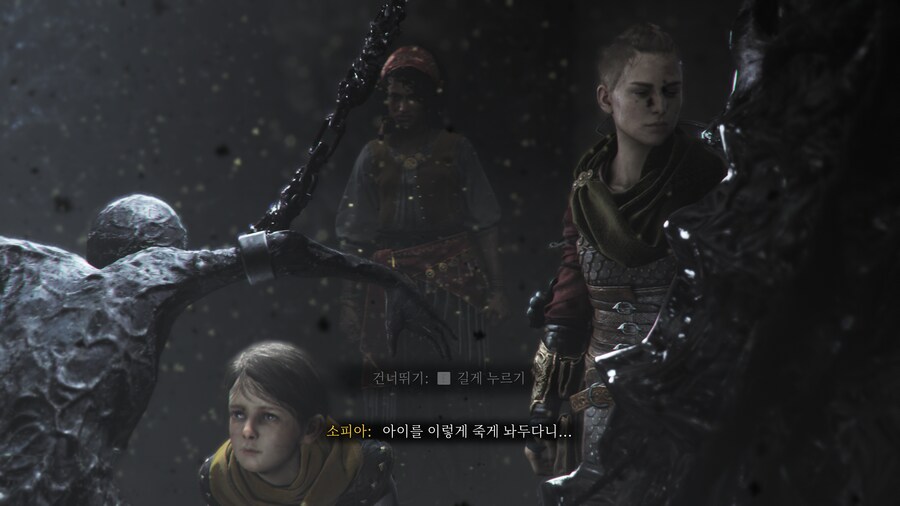 플래그 테일: 레퀴엠_4.png