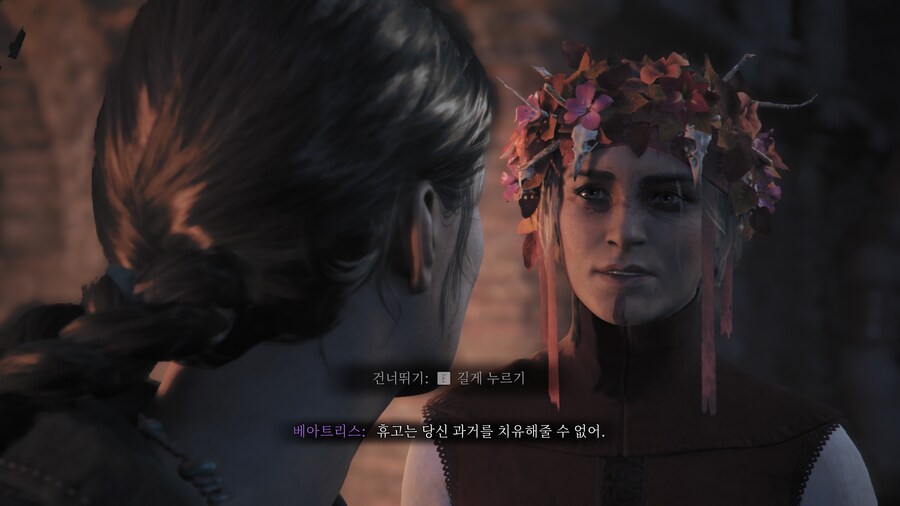 플래그 테일: 레퀴엠_6.png