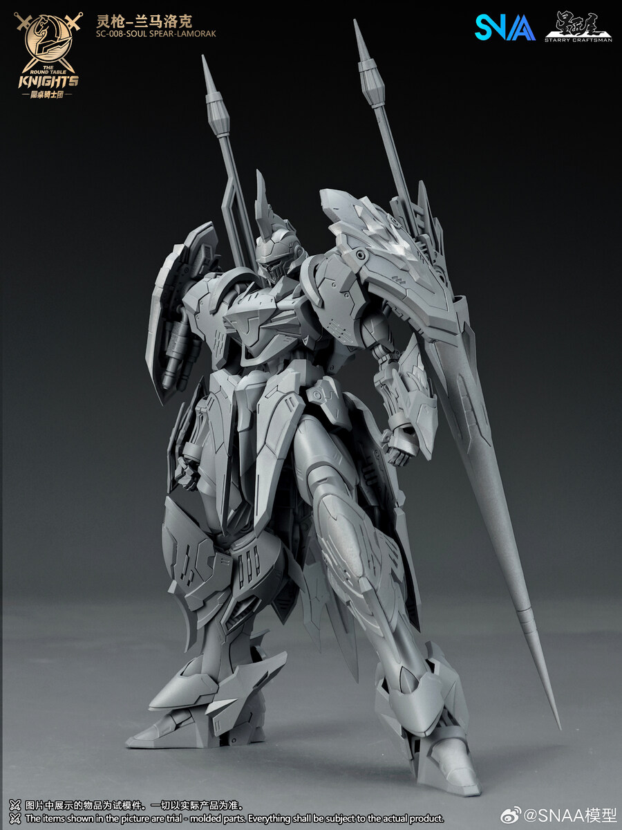 [SNAA] 1/144 원탁기사단 - 라모락 원형_1.jpg