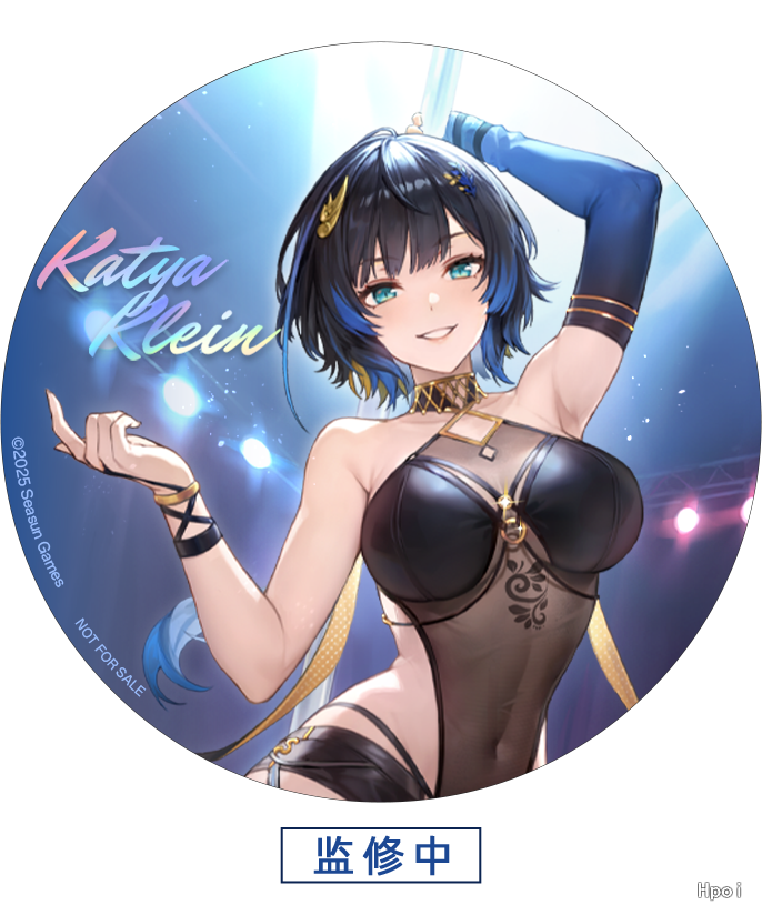 [리버스 스튜디오] 1/7 스노우 브레이크: 포비든 존 - 캐시아 데인저 댄서_67.png