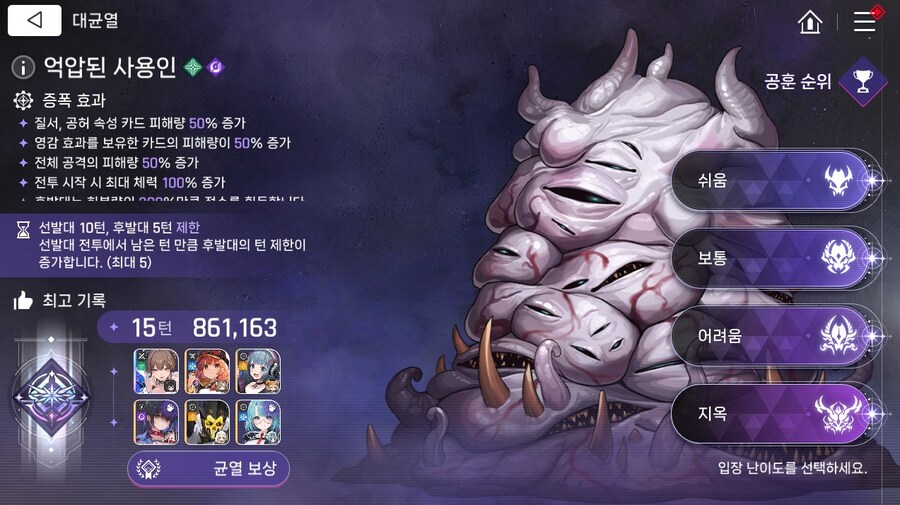 이걸로 스코어 마무리 주차..._1.jpg