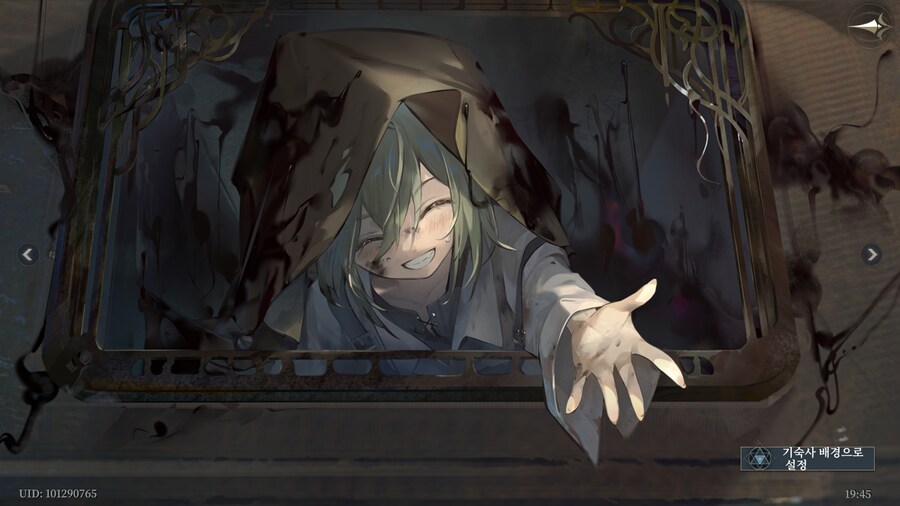 망각전야)뭔가 되게 아동학대 게임 같다._2.jpg