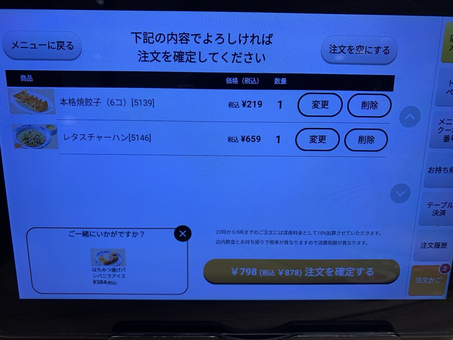 양상추볶음밥 군만두_1.jpg