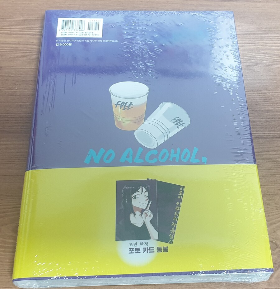 책을 사왔어요_2.jpg