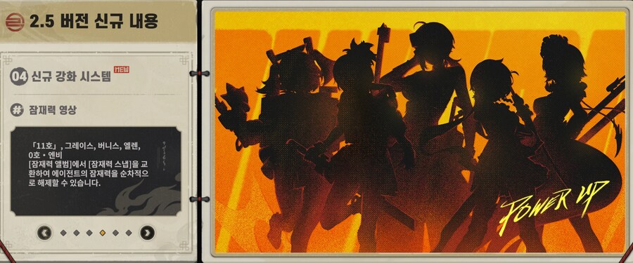 젠레스 존 제로 2.5 버전 자오, 제인 도 코스튬 배포 및 각종 보상_7.png