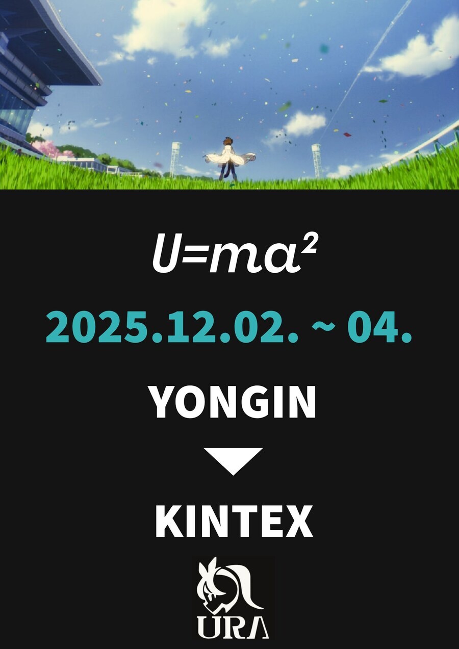 12월 이쁜 행동 & 2025 결산_1.jpg