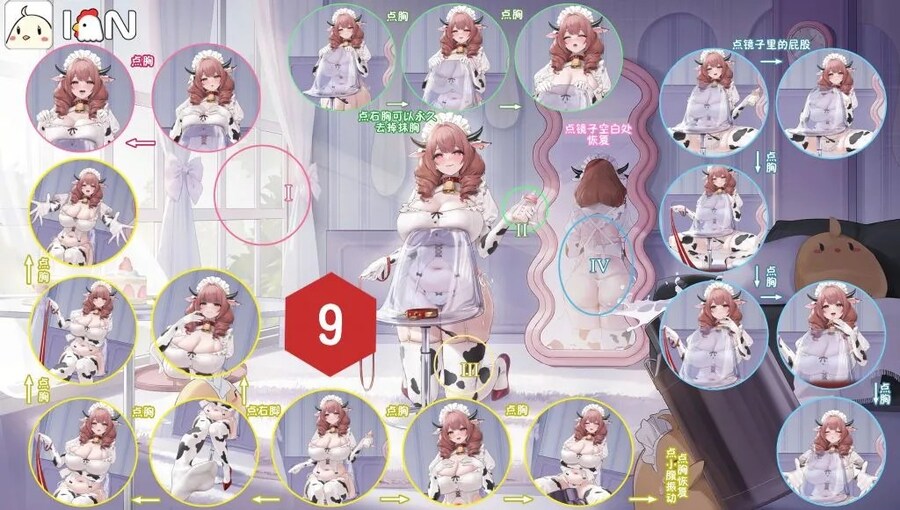 "창공을 통해 전해지는 소리" 1주차 스킨 기믹 모음_3.jpg