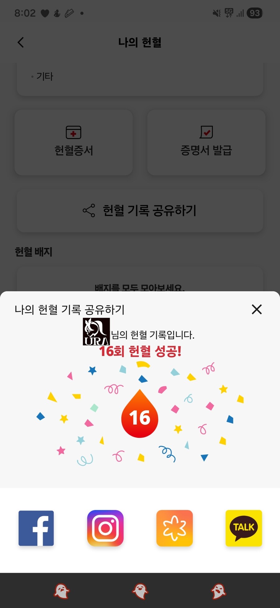 12월 이쁜 행동 & 2025 결산_7.jpg