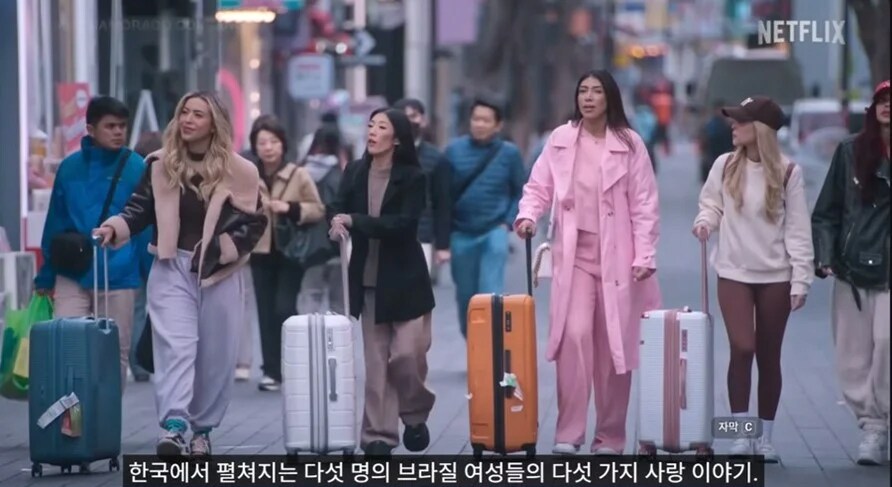 브라질 넷플릭스 예능 근황_1.png