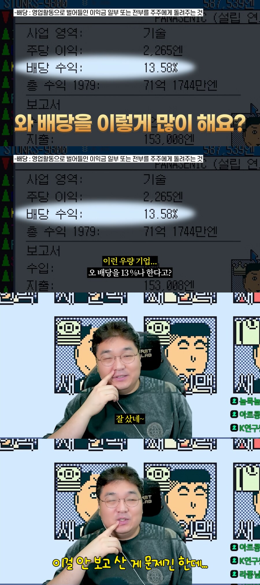 주식)주식 공부하는 방법_2.png