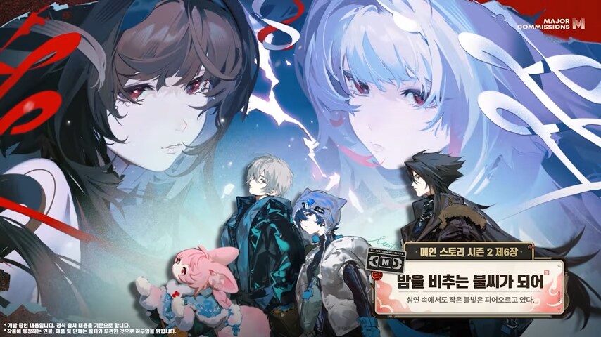 젠레스) 2.5 방송 내맘대로 정리_4.png