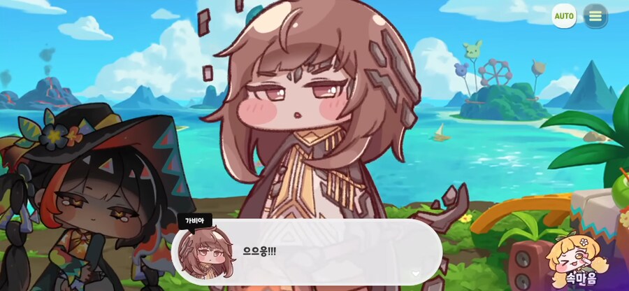 트릭컬) 이번 테극에서 가비아가 개 빡친 이유_3.png