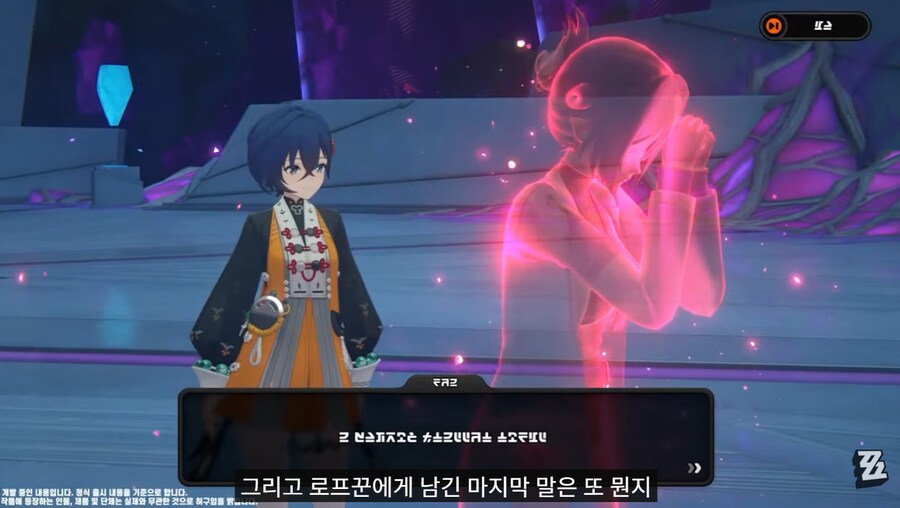 젠레스) 2.5 방송 내맘대로 정리_7.png