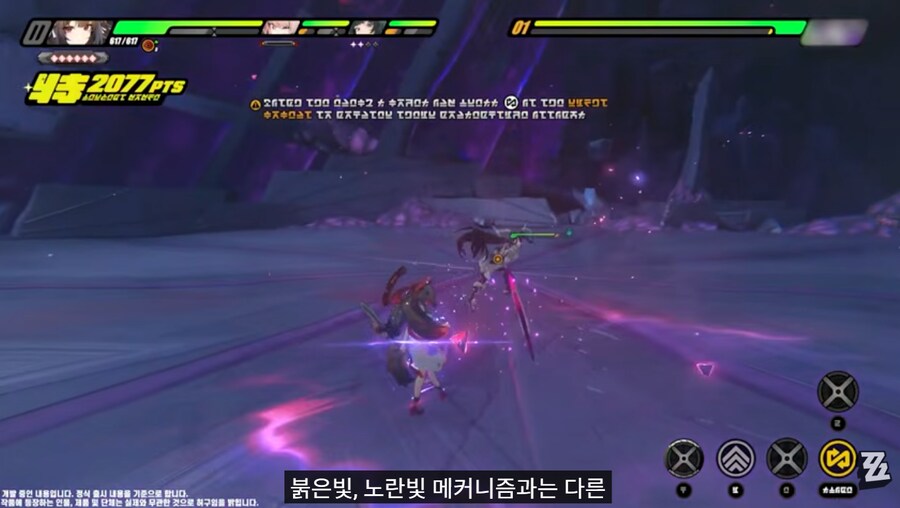 젠레스) 2.5 방송 내맘대로 정리_12.png