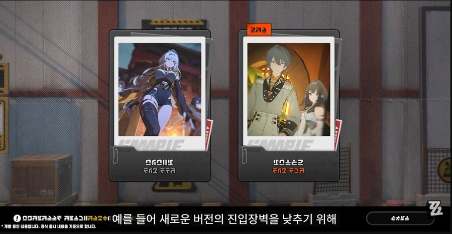 젠레스) 2.5 방송 내맘대로 정리_15.png