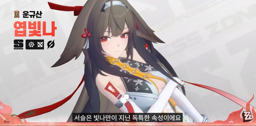 젠레스) 2.5 방송 내맘대로 정리_18.png