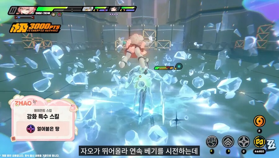 젠레스) 2.5 방송 내맘대로 정리_20.png