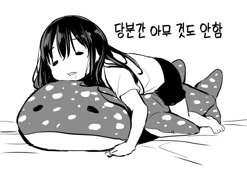 오빠를 너무너무 좋아하는 여동생 만화.manhwa_11.jpg