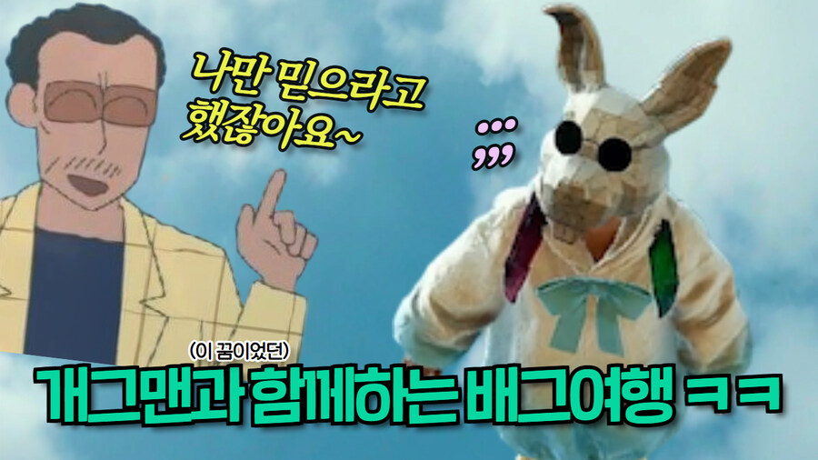 [배그] 개그맨 누구시죠?ㅋㅋ_1.jpg