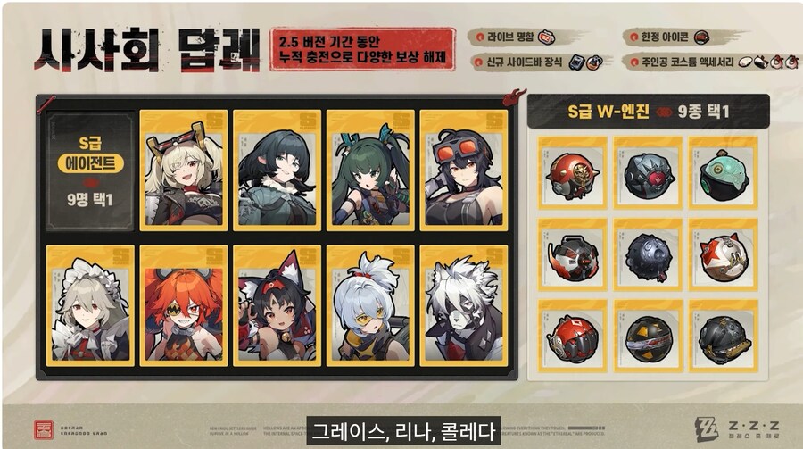 젠레스)뭐? 돈 벌 생각이 없어?_1.png