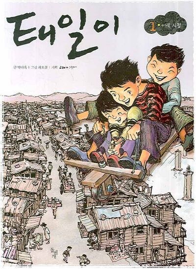 2021년 무료 공개 작품들 (1995년 관련작 포함)_2.jpg