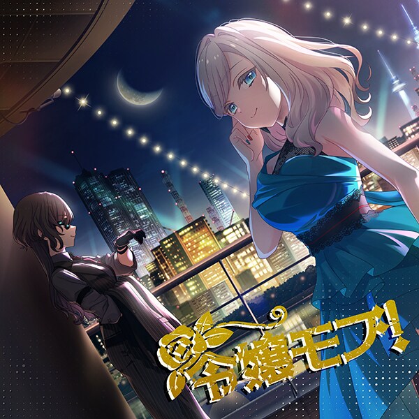 Link! Like! 러브라이브! 악곡 「令嬢モブ！」 추가_1.png