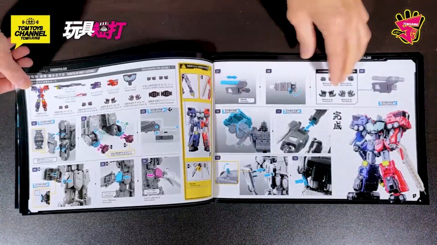 [포즈+] 메탈 시리즈 초룡신 제품 개발 과정 등 소개 영상_7.png