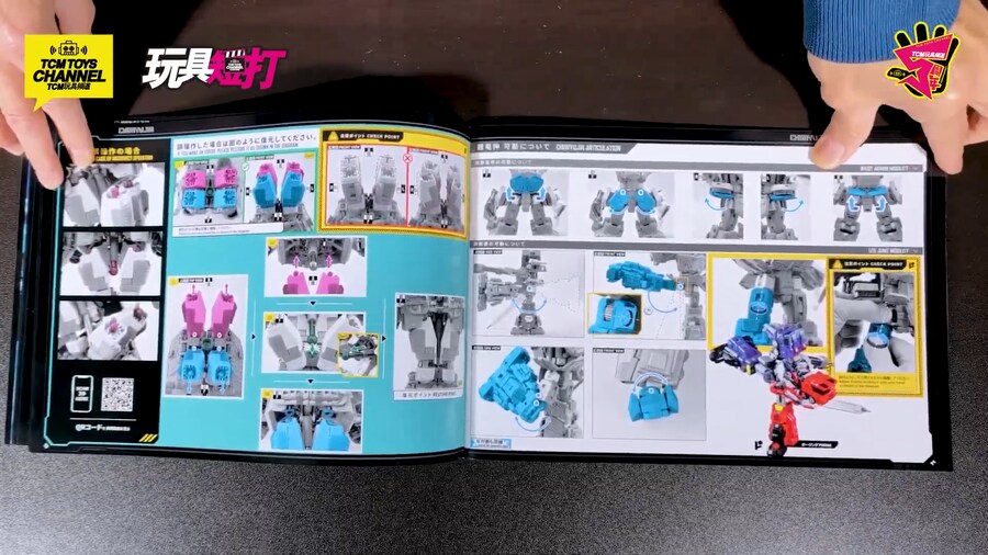 [포즈+] 메탈 시리즈 초룡신 제품 개발 과정 등 소개 영상_9.png