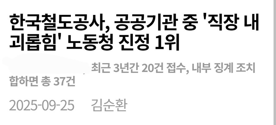 대한민국에서 노동법이 안 지켜지는 이유 중 하나_2.jpg