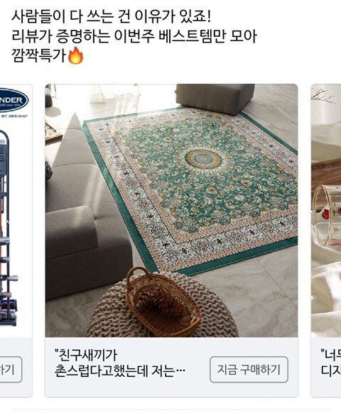 구매후기 자동노출 대참사.jpg_2.jpg