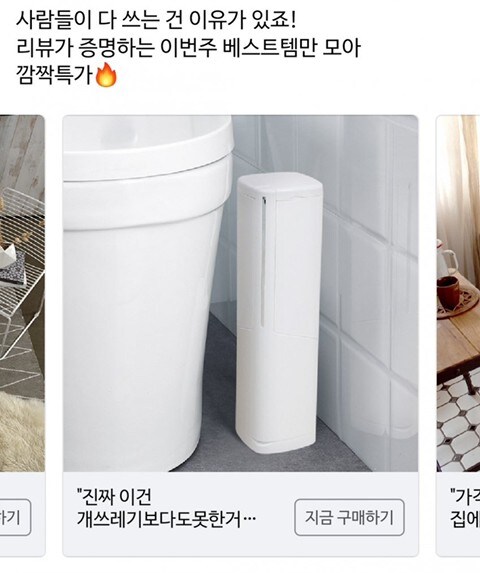 구매후기 자동노출 대참사.jpg_3.jpg